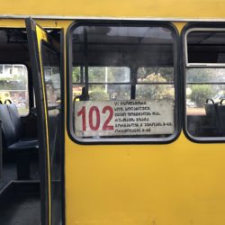 Tbilisi: Basics & Travel Tips