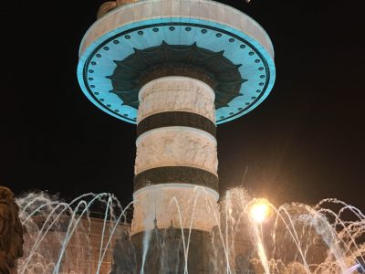 skopje